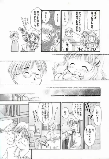 [Yamano Konzaburo] Shoujo Miman Fhentai - Page 46