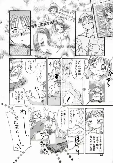 [Yamano Konzaburo] Shoujo Miman Fhentai - Page 47