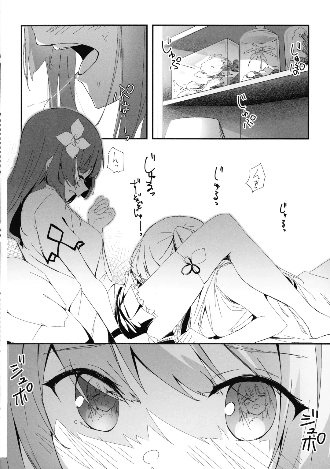 [Mushihara] Nettaiya ni Goyoushin Fhentai - Page 11