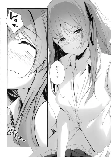 [Mushihara] Nettaiya ni Goyoushin Fhentai - Page 13