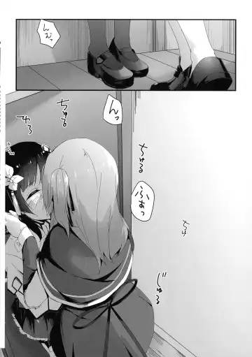 [Mushihara] Nettaiya ni Goyoushin Fhentai - Page 9