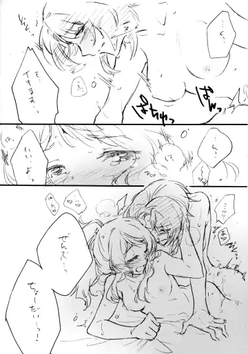 [Santouka] Uchi no Donkan!! Joretsu Ichii Fhentai - Page 15