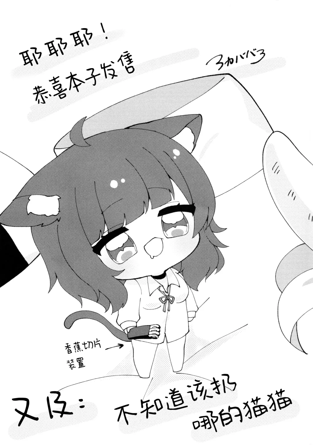 [Akosuke] H no Aite wa Boku de Yokunai? Fhentai - Page 22