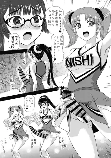 [Dulce-q] Futanari nanode Gakkou Seikatsu ga Fuan desu 6 Fhentai - Page 6