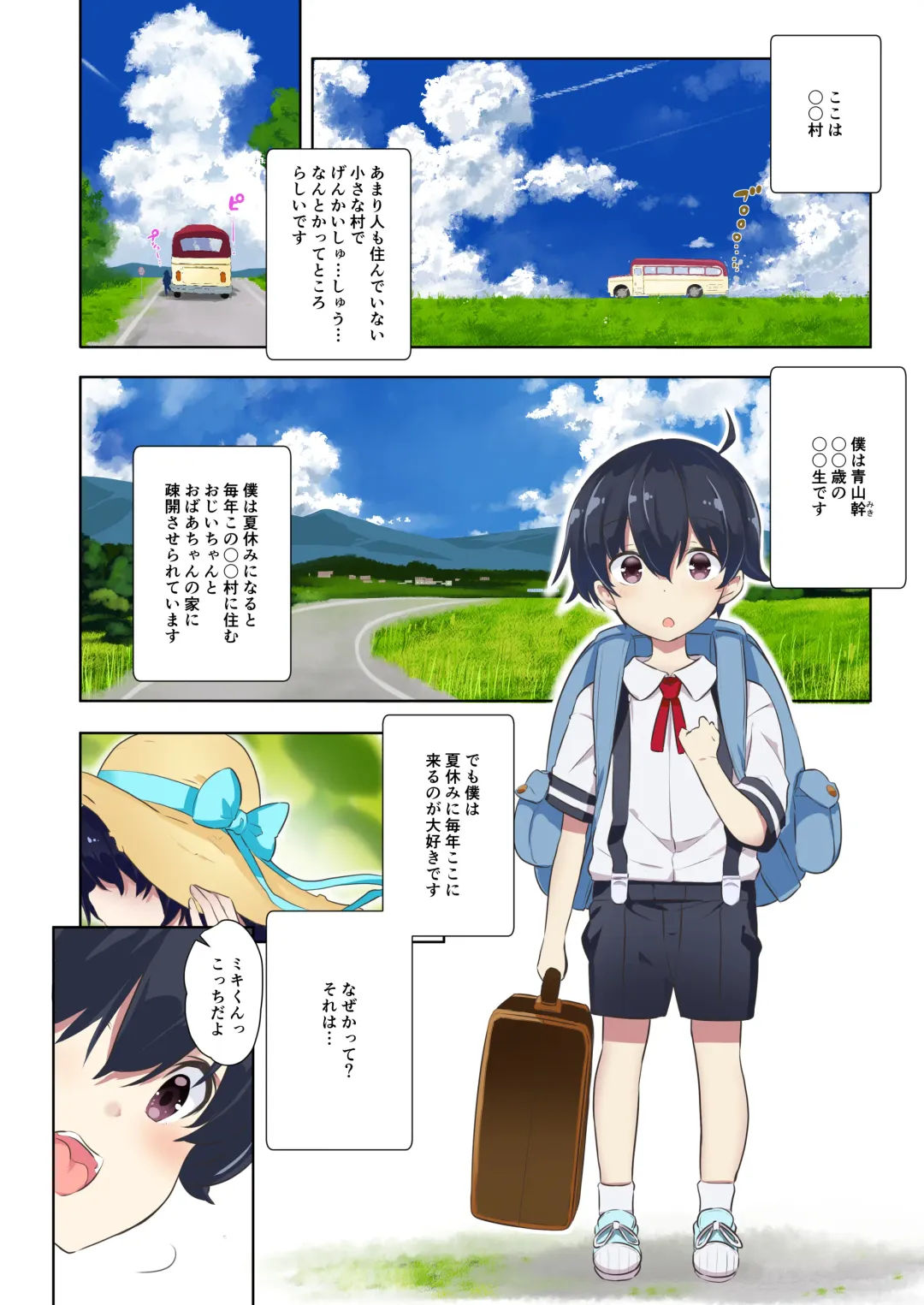 [Kurokawa Izumi] Ane Ito Fhentai - Page 3