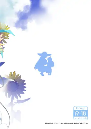 [Kurokawa Izumi] Ane Ito Fhentai - Page 30