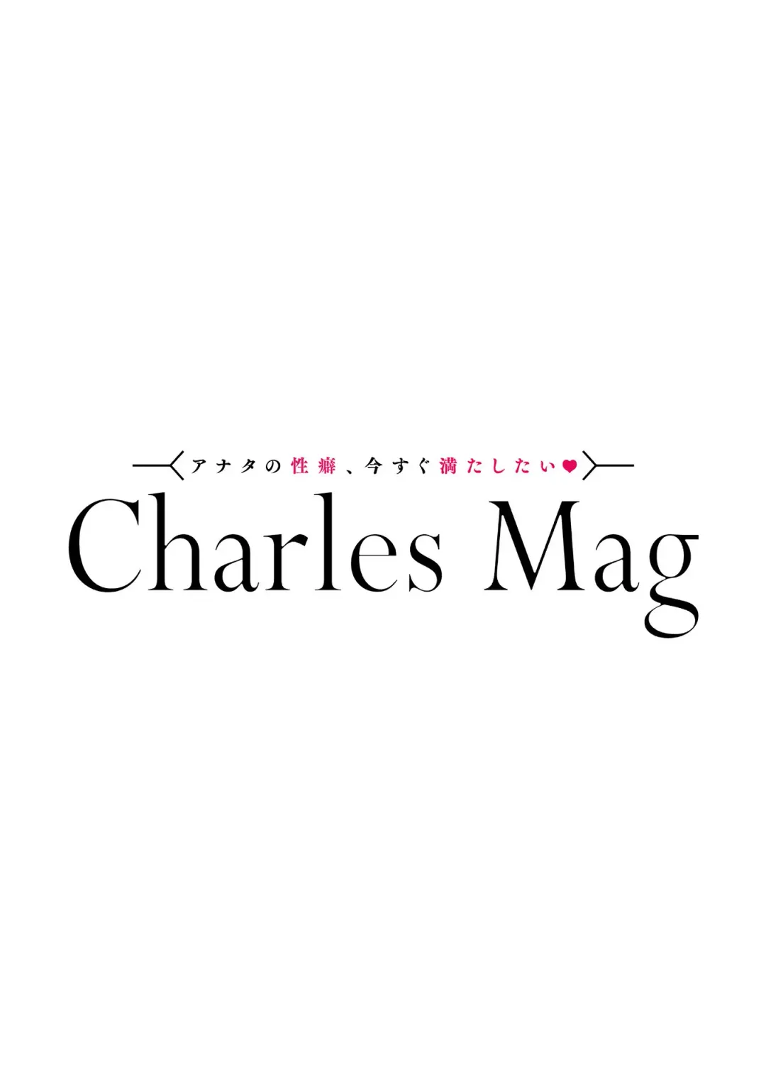 [Yan] Juuai no Marigold | 沉溺与兽之渊 Fhentai - Page 63