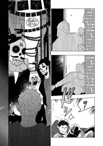 [Yan] Juuai no Marigold | 沉溺与兽之渊 Fhentai - Page 70
