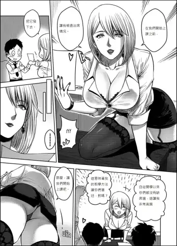 [Xter] My Sister...3 繁體中文化 Fhentai - Page 26