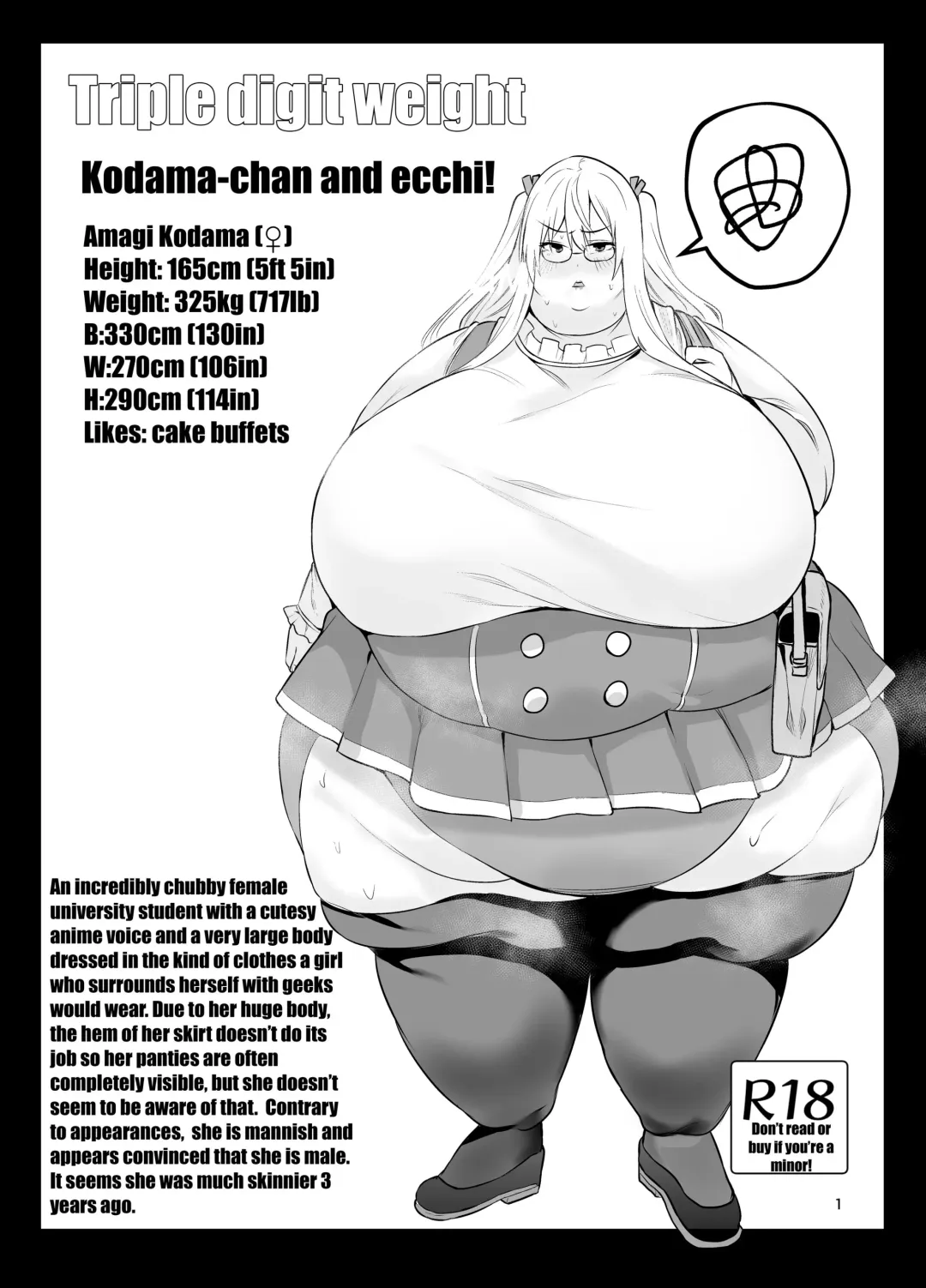 [Cup-chan] Triple digit weight Kodama-chan and H! Fhentai - Page 1