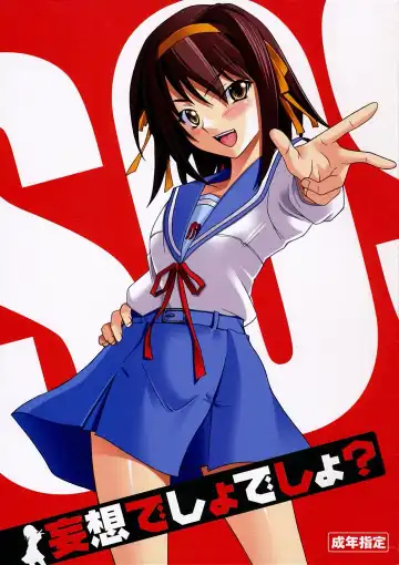 Read [Hozumi Takashi] Mousou Desho Desho? - Fhentai