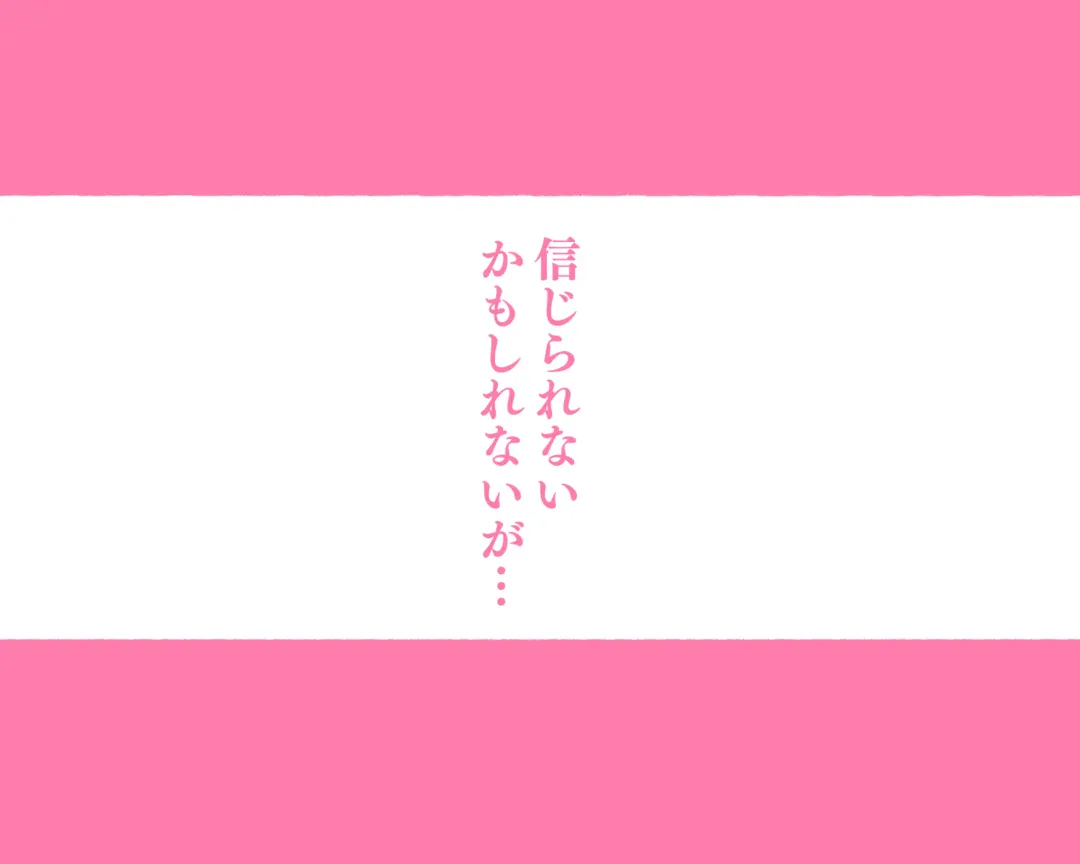 Sekai no Okaa-san-tachi ~Sukebe na Bunka o Motsu Okaa-san-tachi ga Musuko no Anata o Neratte iru~ Fhentai - Page 11