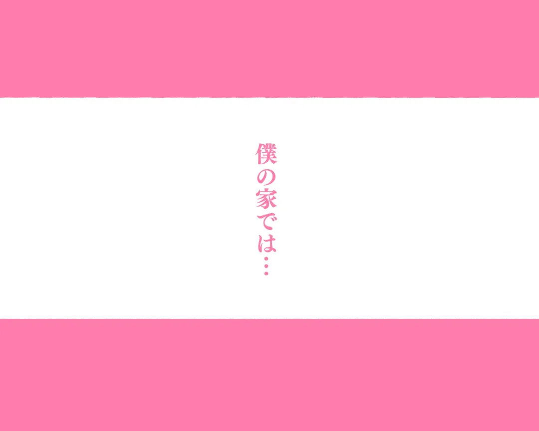 Sekai no Okaa-san-tachi ~Sukebe na Bunka o Motsu Okaa-san-tachi ga Musuko no Anata o Neratte iru~ Fhentai - Page 12