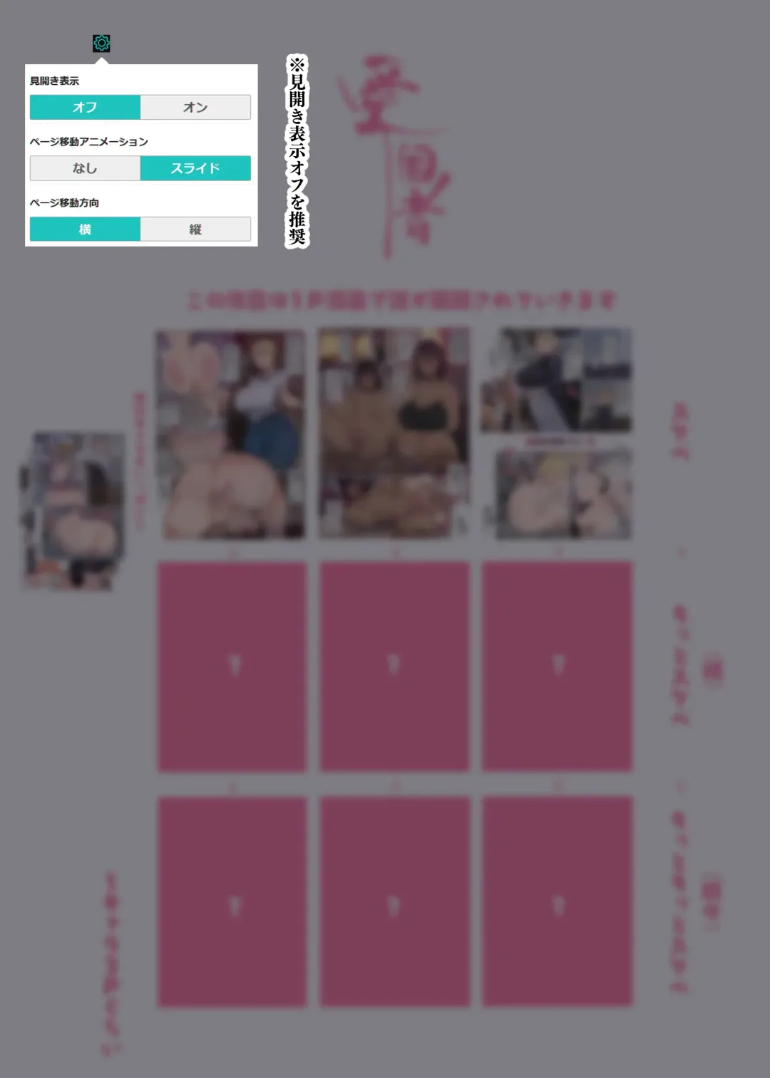 Sekai no Okaa-san-tachi ~Sukebe na Bunka o Motsu Okaa-san-tachi ga Musuko no Anata o Neratte iru~ Fhentai - Page 65