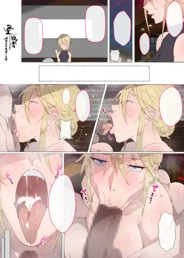 Sekai no Okaa-san-tachi ~Sukebe na Bunka o Motsu Okaa-san-tachi ga Musuko no Anata o Neratte iru~ Fhentai - Page 115