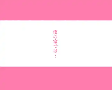 Sekai no Okaa-san-tachi ~Sukebe na Bunka o Motsu Okaa-san-tachi ga Musuko no Anata o Neratte iru~ Fhentai - Page 12