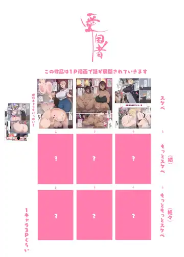 Sekai no Okaa-san-tachi ~Sukebe na Bunka o Motsu Okaa-san-tachi ga Musuko no Anata o Neratte iru~ Fhentai - Page 3