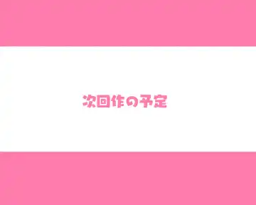 Sekai no Okaa-san-tachi ~Sukebe na Bunka o Motsu Okaa-san-tachi ga Musuko no Anata o Neratte iru~ Fhentai - Page 54