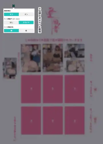 Sekai no Okaa-san-tachi ~Sukebe na Bunka o Motsu Okaa-san-tachi ga Musuko no Anata o Neratte iru~ Fhentai - Page 65