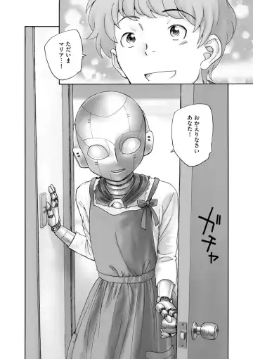 Cyberia Maniacs Chikan Ryoujoku Paradise Vol. 11 Fhentai - Page 74