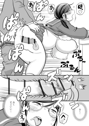 Cyberia Maniacs Chikan Ryoujoku Paradise Vol. 11 Fhentai - Page 99