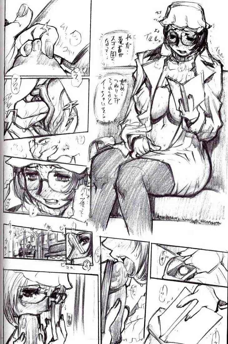 [N.o. Chachamaru] Kanro Fhentai - Page 15