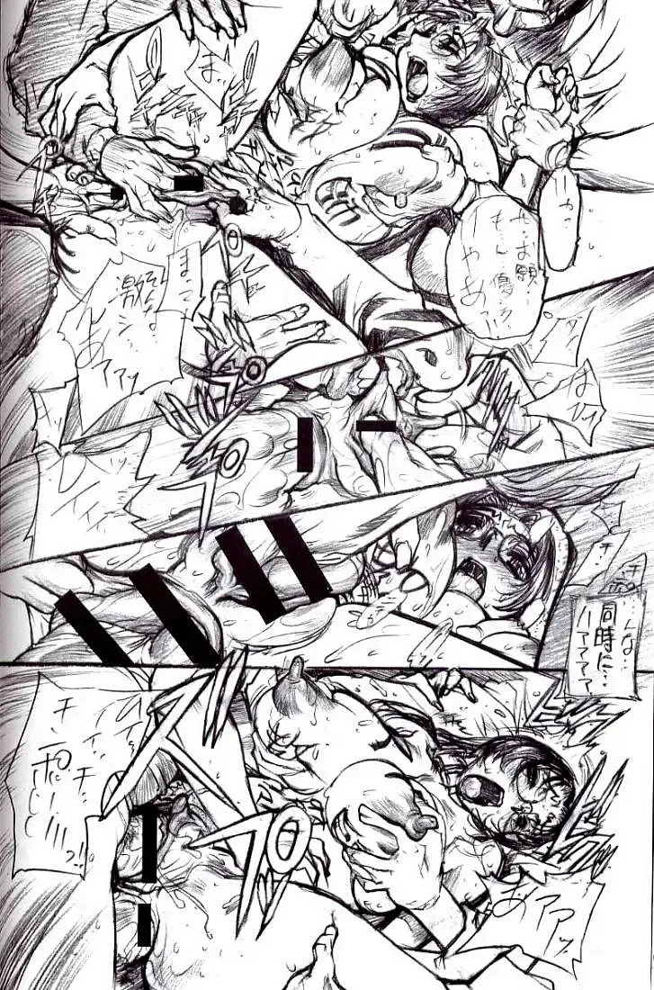 [N.o. Chachamaru] Kanro Fhentai - Page 43