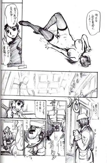 [N.o. Chachamaru] Kanro Fhentai - Page 13