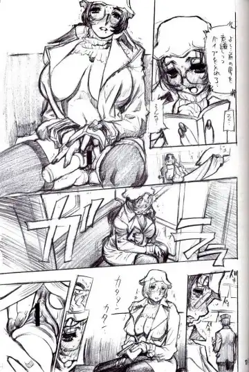 [N.o. Chachamaru] Kanro Fhentai - Page 16