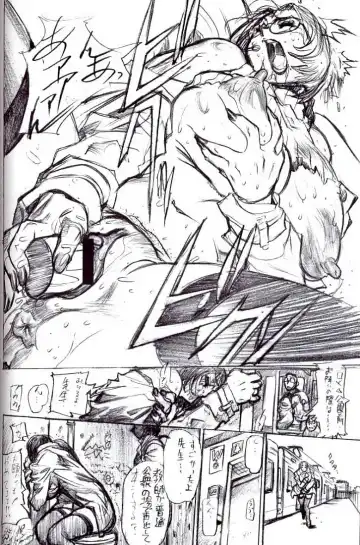 [N.o. Chachamaru] Kanro Fhentai - Page 19