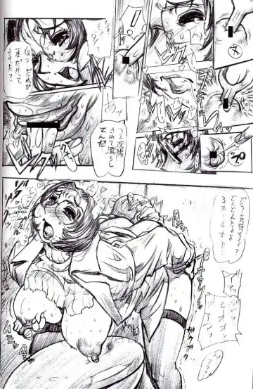 [N.o. Chachamaru] Kanro Fhentai - Page 21