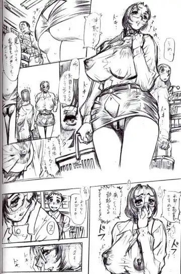 [N.o. Chachamaru] Kanro Fhentai - Page 29