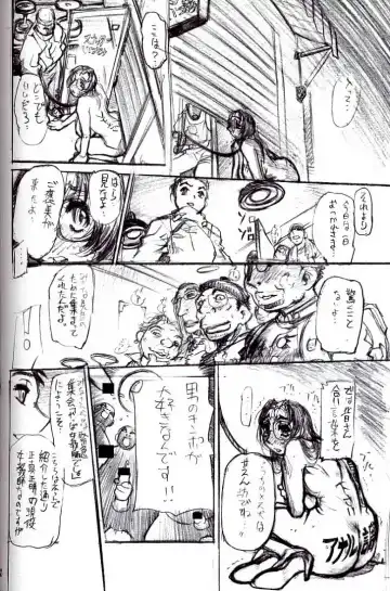 [N.o. Chachamaru] Kanro Fhentai - Page 41