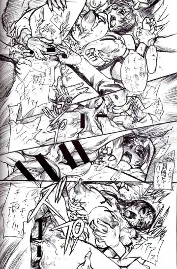 [N.o. Chachamaru] Kanro Fhentai - Page 43