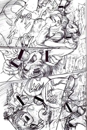 [N.o. Chachamaru] Kanro Fhentai - Page 44