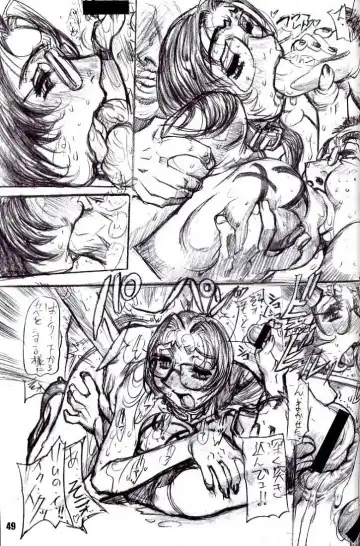 [N.o. Chachamaru] Kanro Fhentai - Page 48