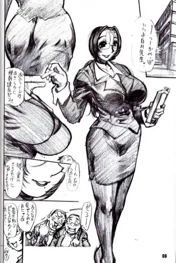 [N.o. Chachamaru] Kanro Fhentai - Page 5