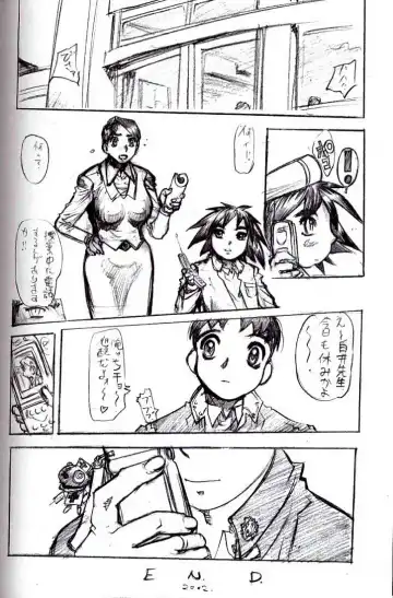 [N.o. Chachamaru] Kanro Fhentai - Page 53