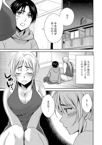 G-Edge Vol. 024 Fhentai - Page 130