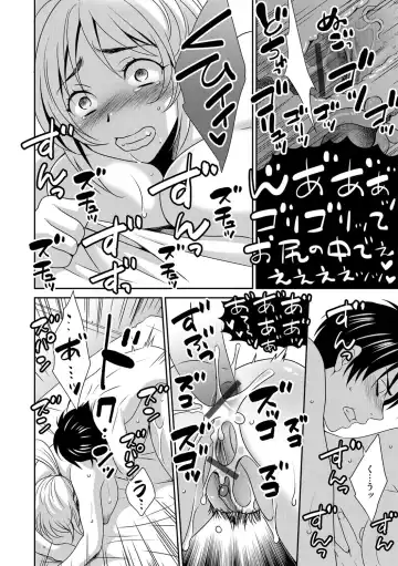 G-Edge Vol. 024 Fhentai - Page 143