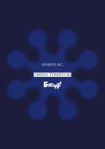 G-Edge Vol. 024 Fhentai - Page 169