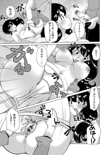 G-Edge Vol. 024 Fhentai - Page 40