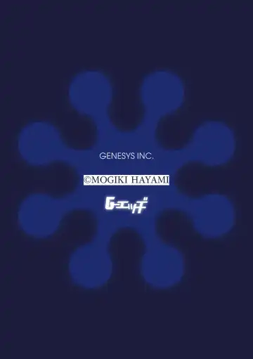 G-Edge Vol. 024 Fhentai - Page 7