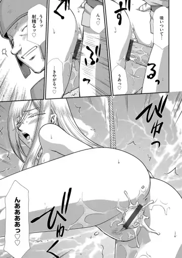 G-Edge Vol. 024 Fhentai - Page 98