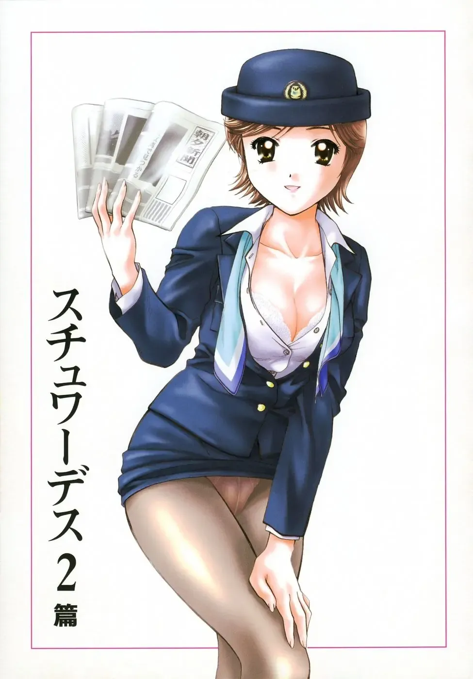 [Nagano Akane] Petit Link 2 Fhentai - Page 26