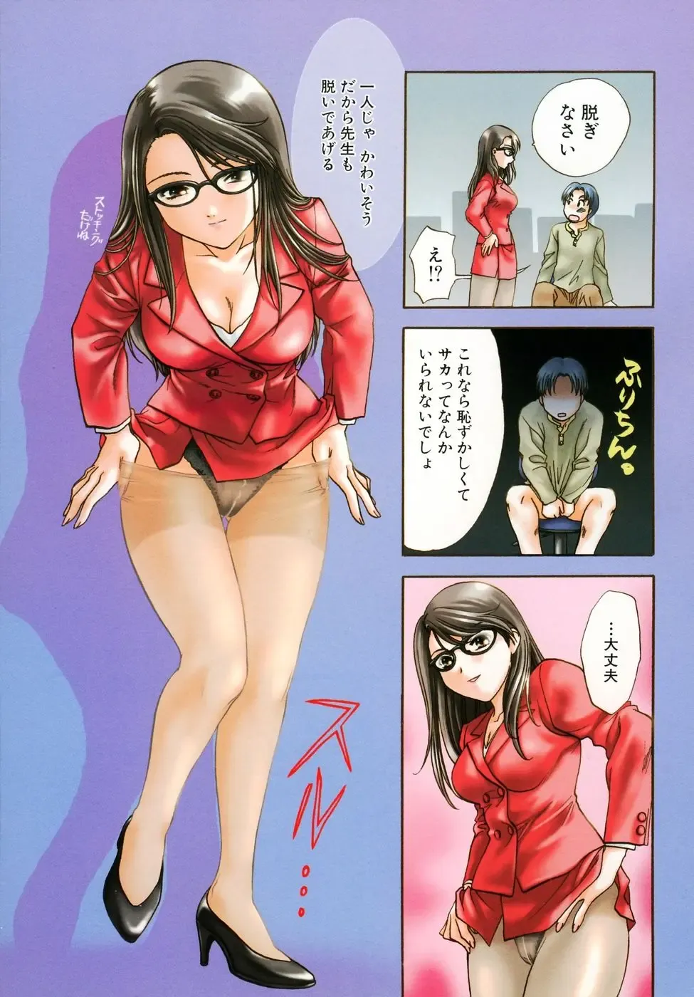 [Nagano Akane] Petit Link 2 Fhentai - Page 52