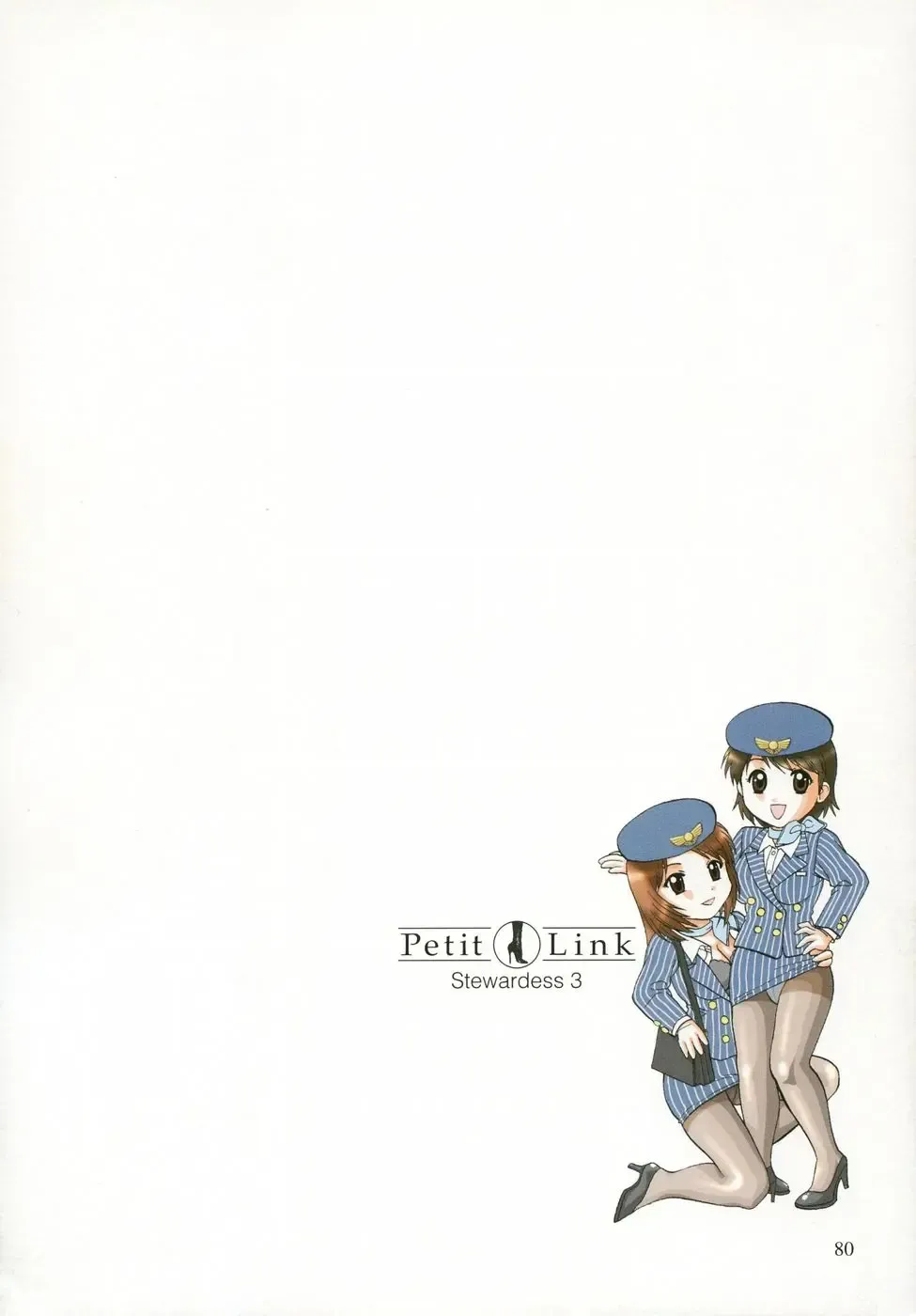 [Nagano Akane] Petit Link 2 Fhentai - Page 77