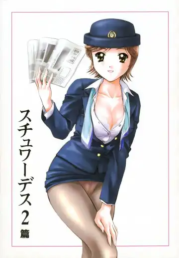 [Nagano Akane] Petit Link 2 Fhentai - Page 26