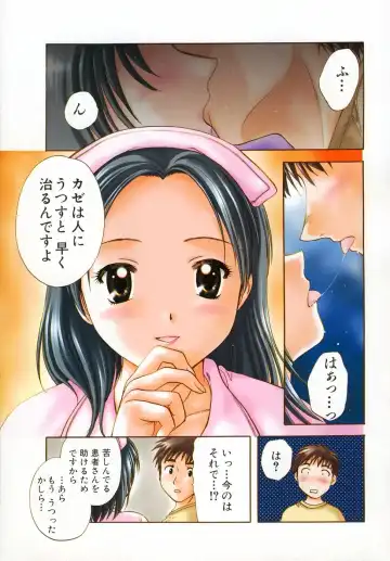 [Nagano Akane] Petit Link 2 Fhentai - Page 42