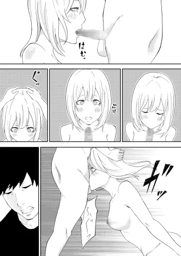 Kinou Made wa Imouto no Otehon datta Fhentai - Page 22